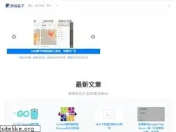 Sites similar to uedbox.com