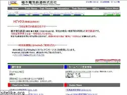 Sites similar to uedenrail.com