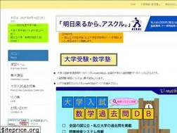 Sites similar to uee-math.com