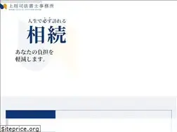 Sites similar to uegaki-shihoshoshi-office.com