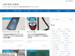 Sites similar to uegos-camiones.com