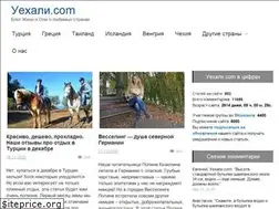 Sites similar to uehali.com