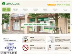 Sites similar to uehara-clinic.jp