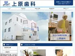 Sites similar to uehara-dc.com
