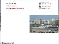 Sites similar to uehara-fudousan.com