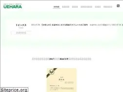 Sites similar to uehara-inc.co.jp