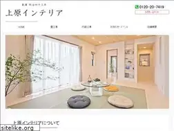 Sites similar to uehara-interior.com
