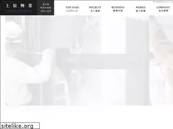 Sites similar to uehara-kougyou.com