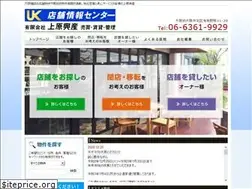 Sites similar to uehara-kousan.com