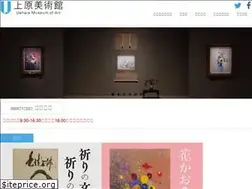 Sites similar to uehara-museum.or.jp
