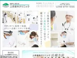 Sites similar to ueharadc.com