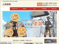 Sites similar to ueharasouken.com