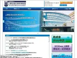 Sites similar to ueharazaidan.or.jp