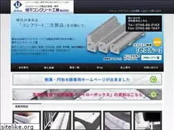 Sites similar to uehira.co.jp