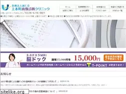Sites similar to uehonmachi-rad.jp
