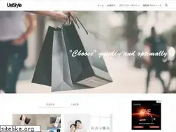 Sites similar to uei.co.jp
