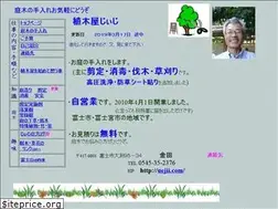 Sites similar to uejii.com