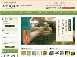 Sites similar to uejima-sourokuen.jp