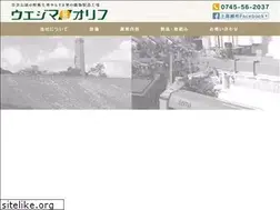 Sites similar to uejima.nara.jp
