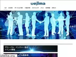 Sites similar to uejimagroup.com