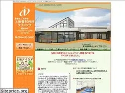 Sites similar to uejiseikei.com