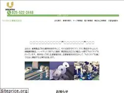 Sites similar to uekatsu.co.jp
