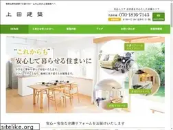 Sites similar to ueken-0908.com