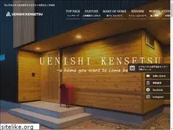 Sites similar to ueken.co.jp