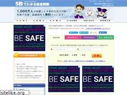Sites similar to ueken.net