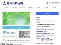 Sites similar to ueki-geka.net