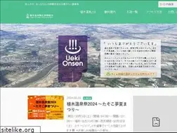 Sites similar to ueki-onsenkumiai.com