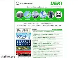 Sites similar to ueki.co.jp