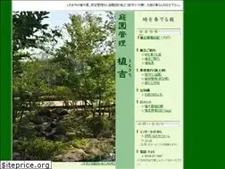 Sites similar to uekichi.net
