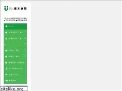 Sites similar to uekihospital.or.jp