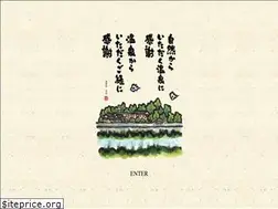 Sites similar to uekionsen.com