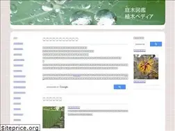 Sites similar to uekipedia.jp