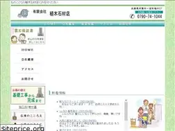 Sites similar to uekisekizaiten.com