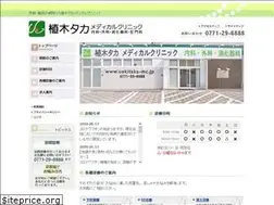 Sites similar to uekitaka-mc.jp