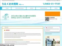Sites similar to uekusa-kids.com