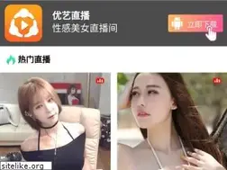 Sites similar to uelive.com