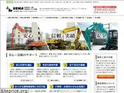 Sites similar to uema-kaitai.co.jp
