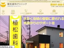 Sites similar to uematsu-d.jp