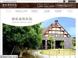 Sites similar to uematsu-dc.jp