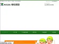 Sites similar to uematsu-k.jp