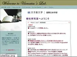 Sites similar to uematsu-shigeo.net
