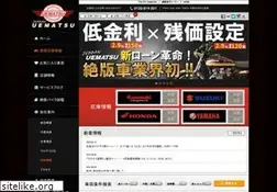 Sites similar to uematsu.co.jp
