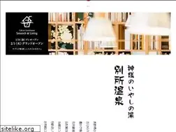 Sites similar to uematsuya.com