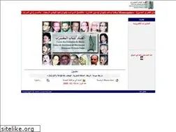 Sites similar to uemnet.free.fr