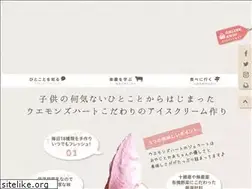 Sites similar to uemons.com