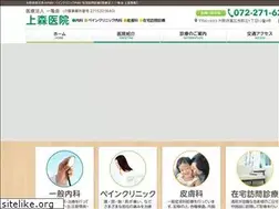 Sites similar to uemori-iin.com
